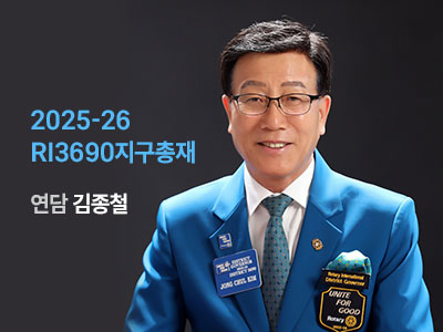 총재프로필